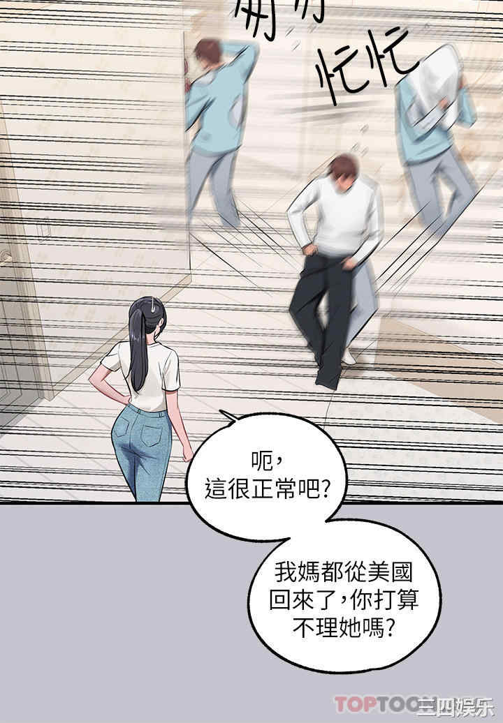 富家女姐姐