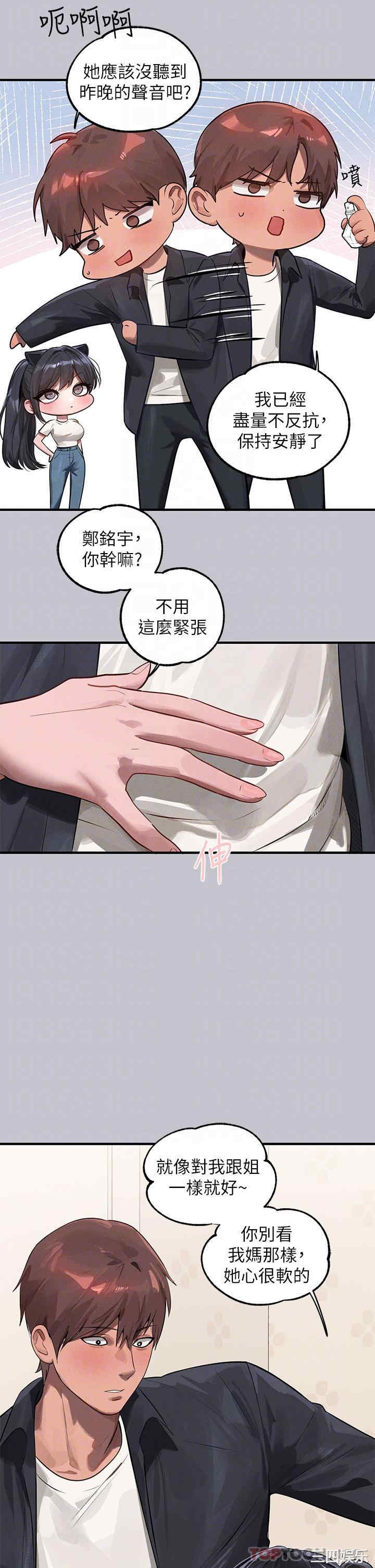 富家女姐姐