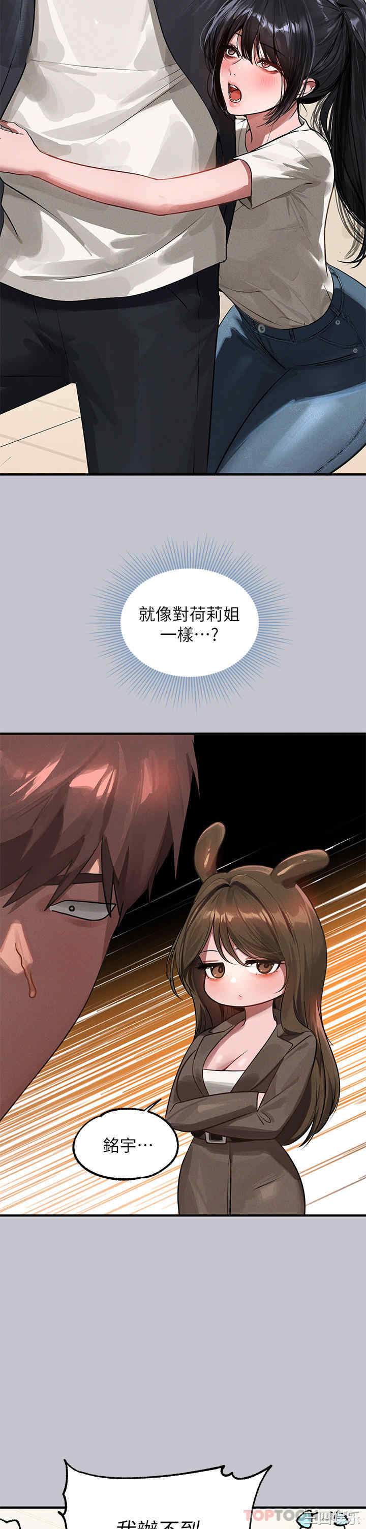 富家女姐姐