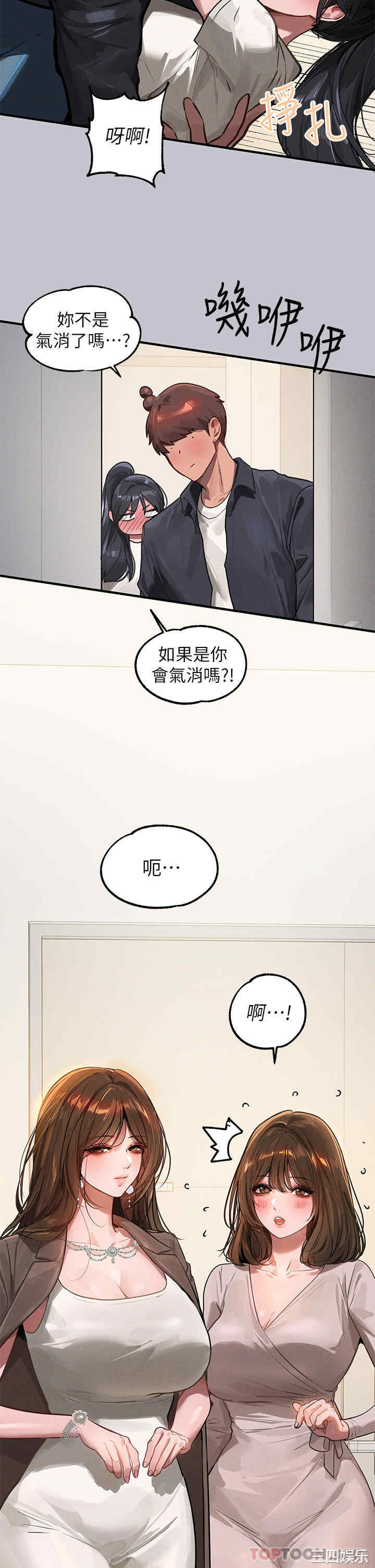 富家女姐姐