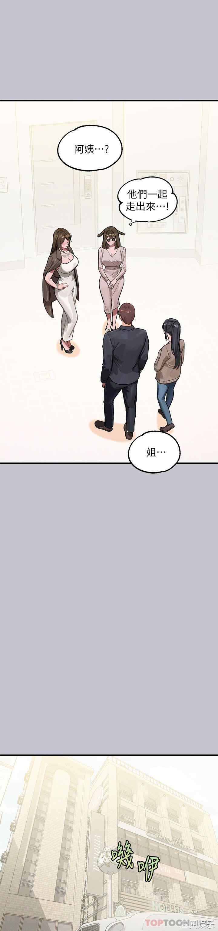 富家女姐姐