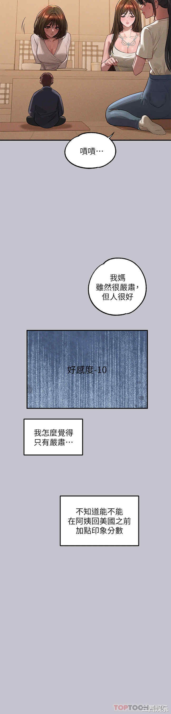 富家女姐姐