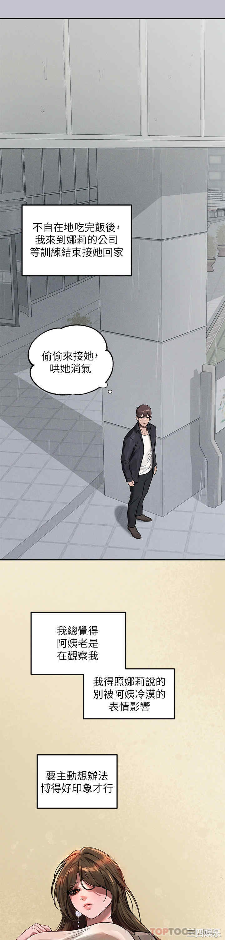 富家女姐姐