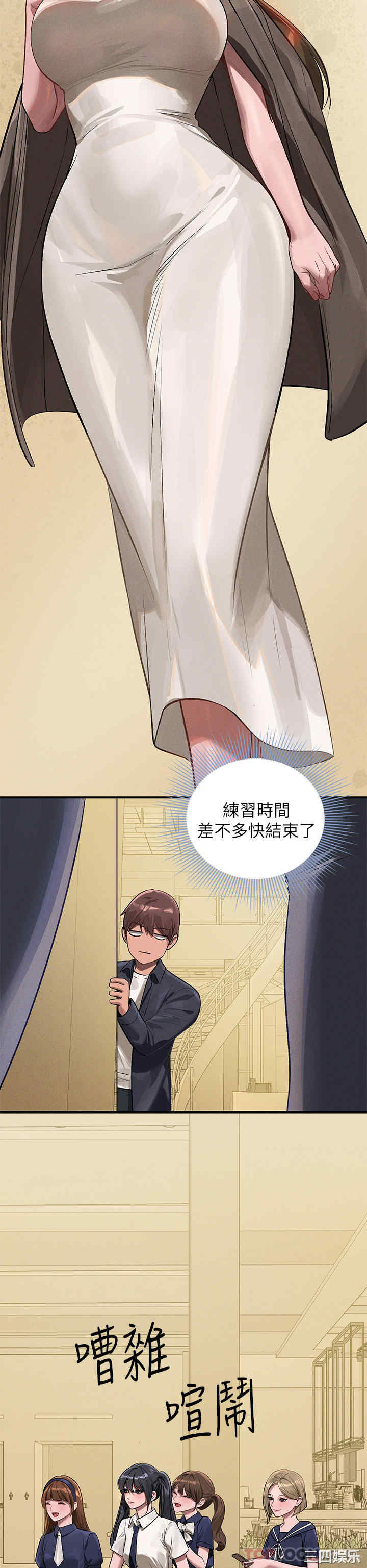 富家女姐姐