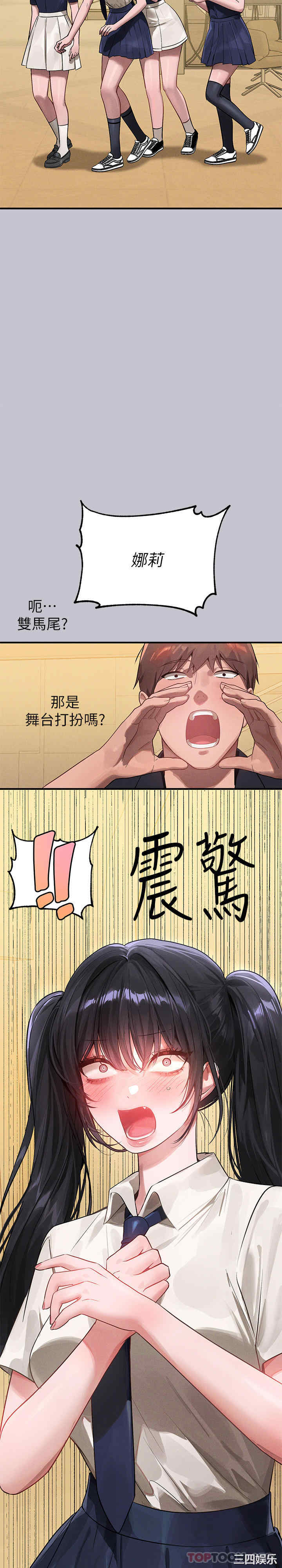 富家女姐姐