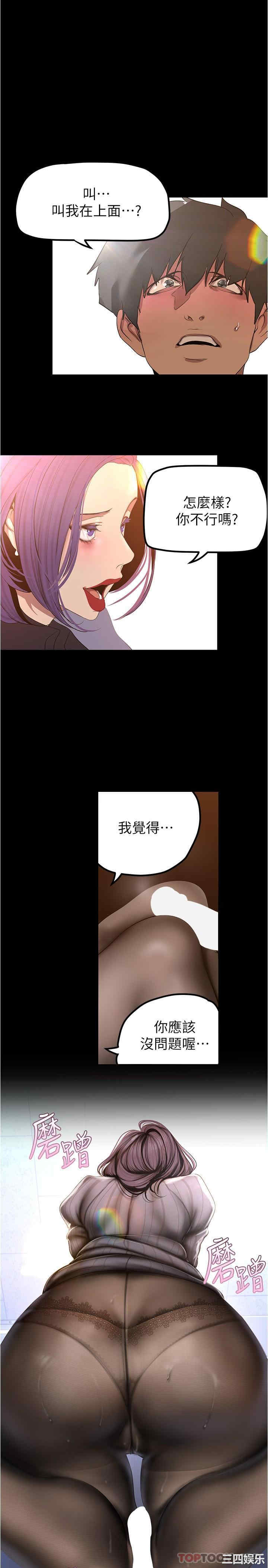 美丽新世界