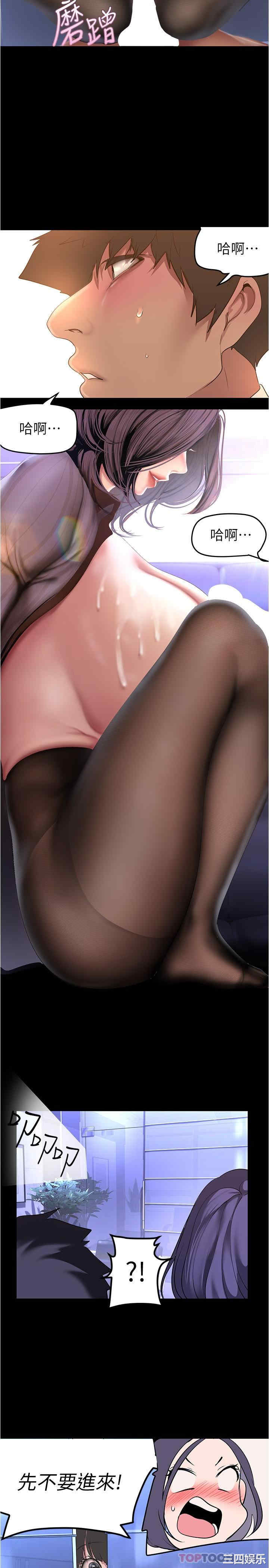 美丽新世界