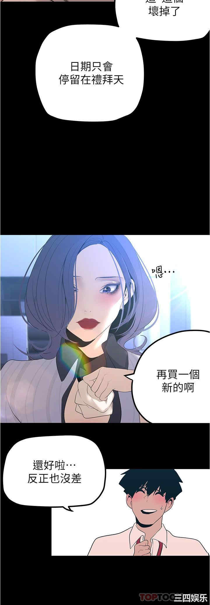 美丽新世界