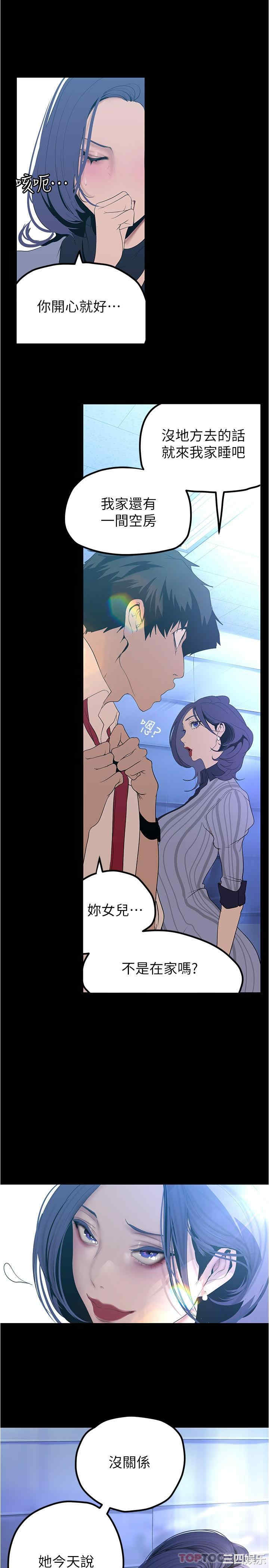 美丽新世界