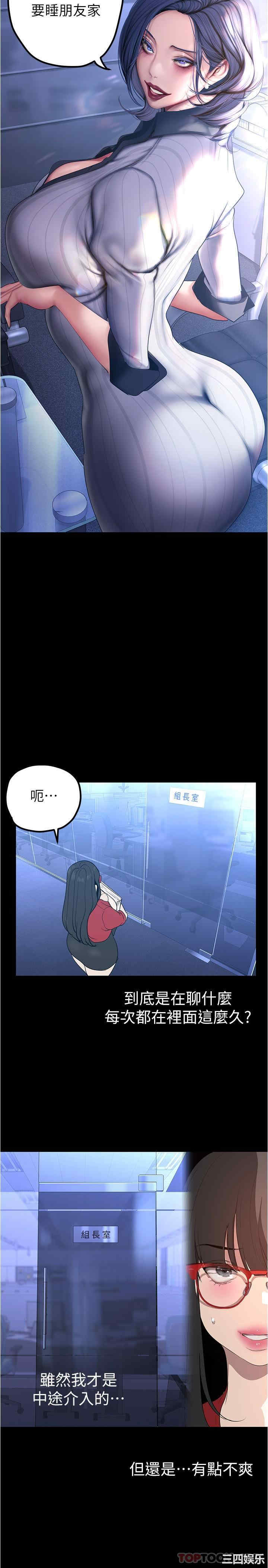 美丽新世界