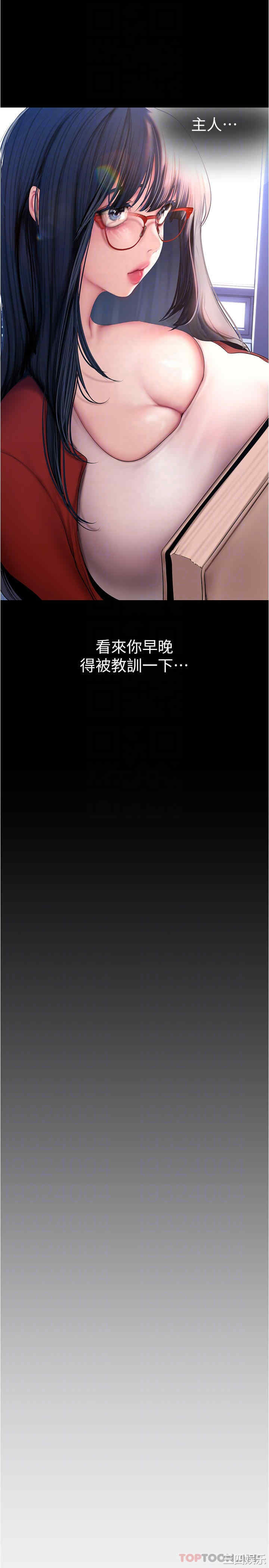 美丽新世界
