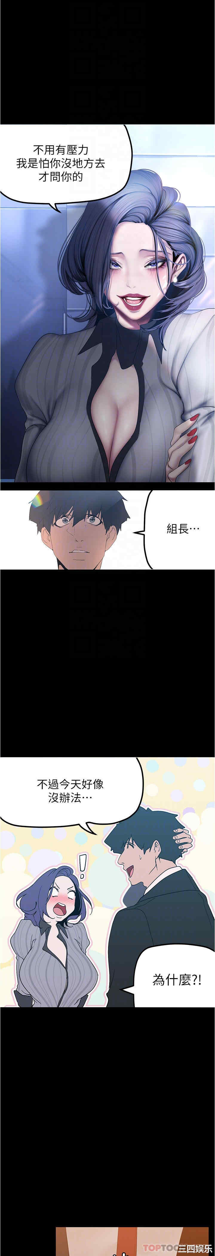 美丽新世界