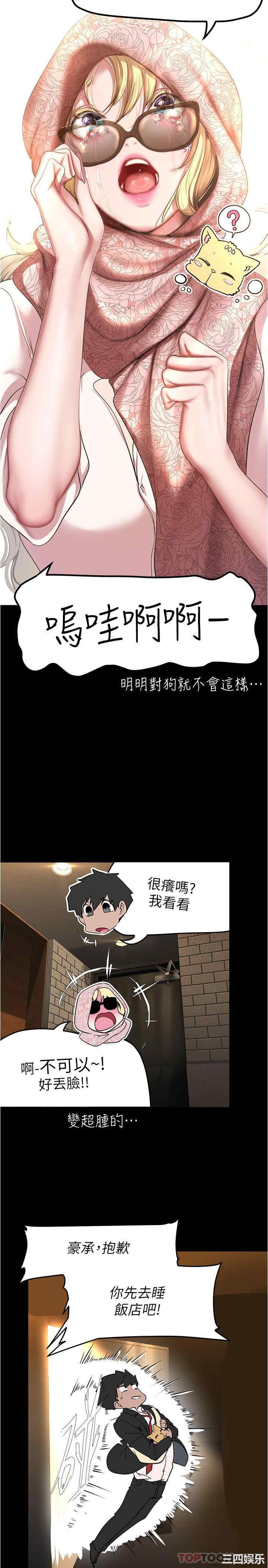 美丽新世界