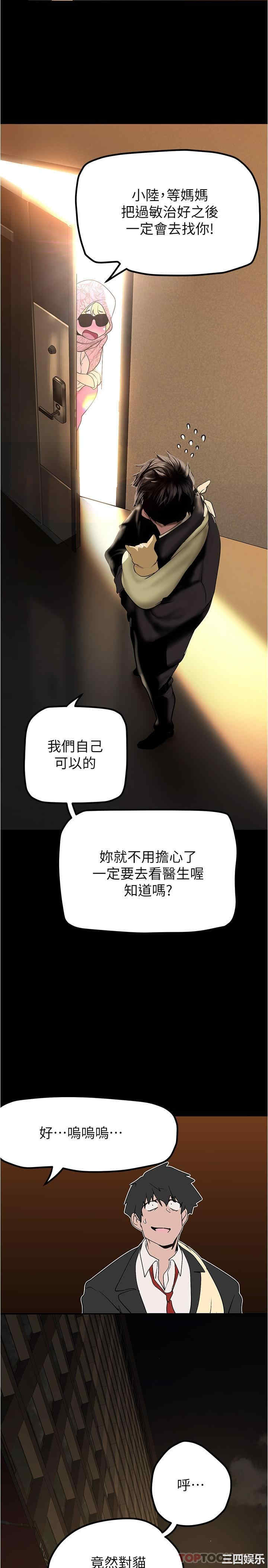 美丽新世界