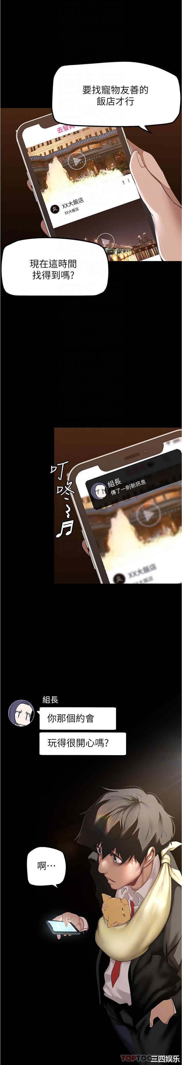 美丽新世界