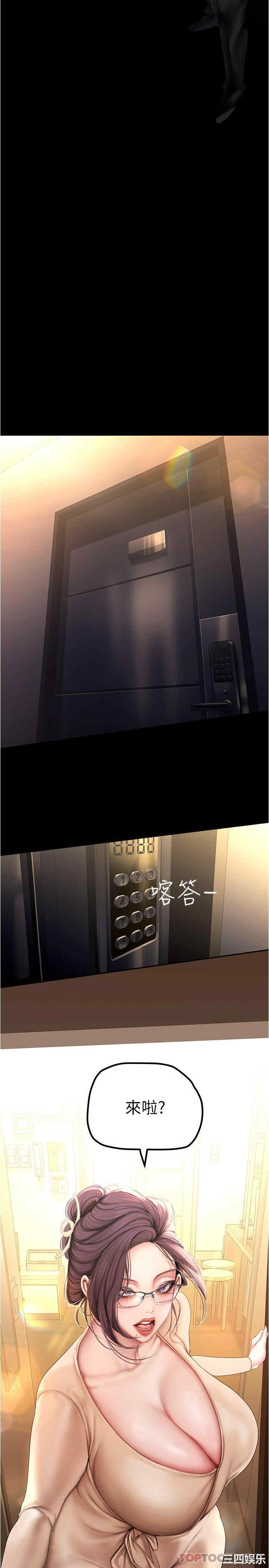 美丽新世界
