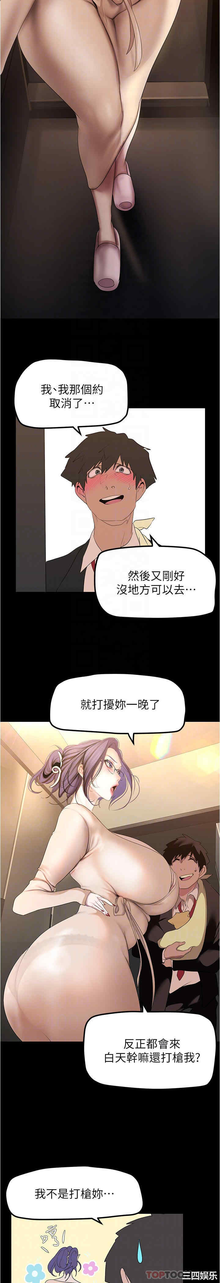 美丽新世界