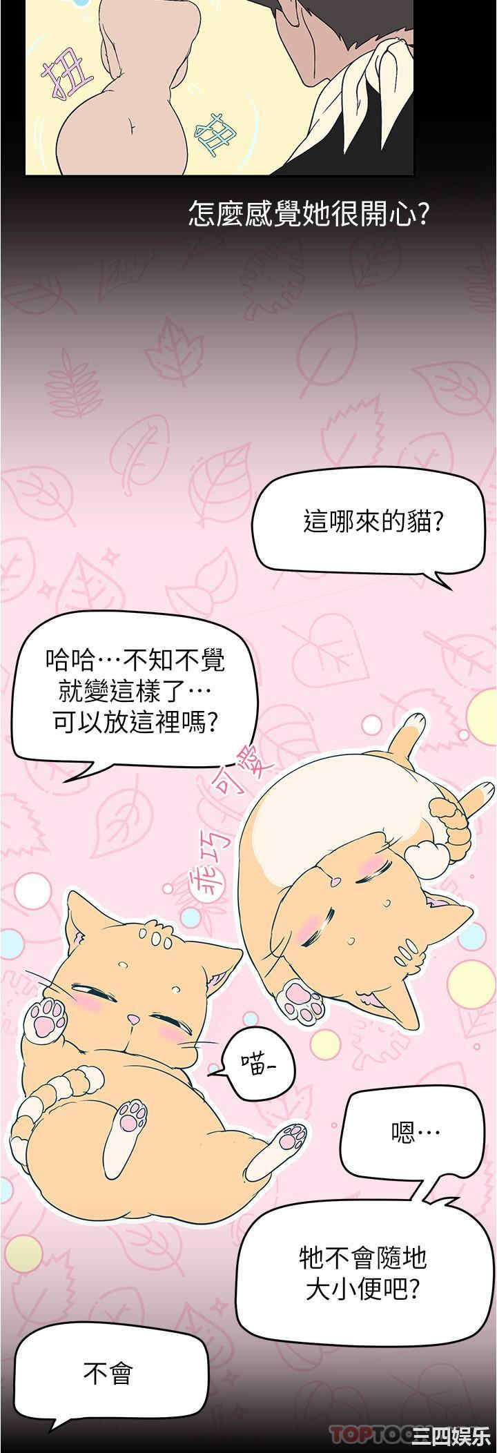 美丽新世界