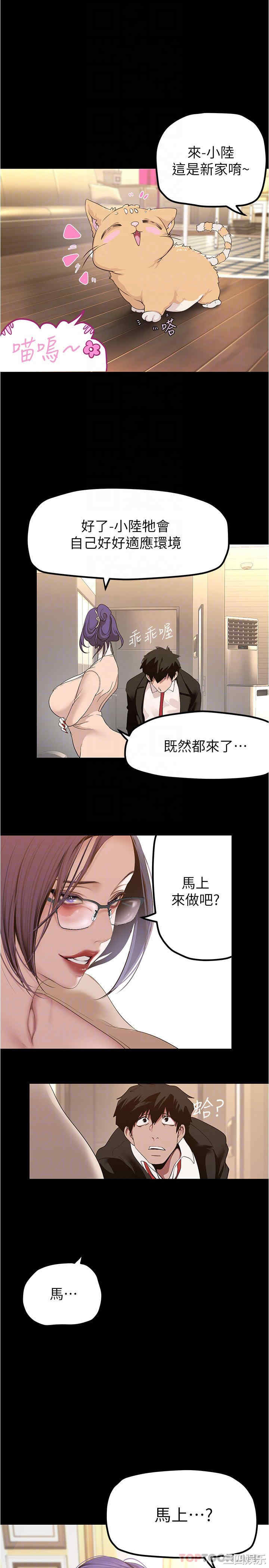 美丽新世界