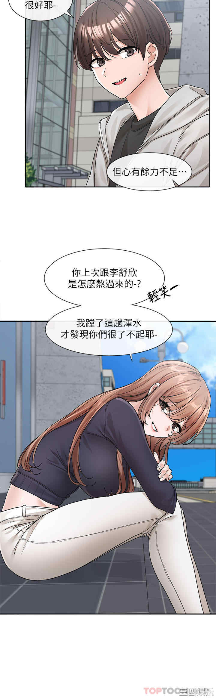 社团学姐