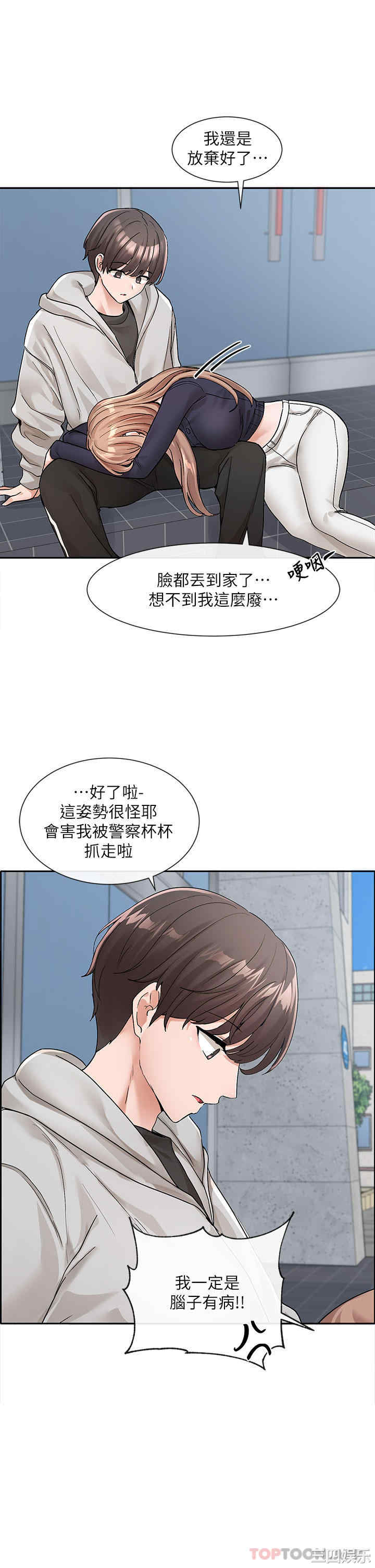 社团学姐