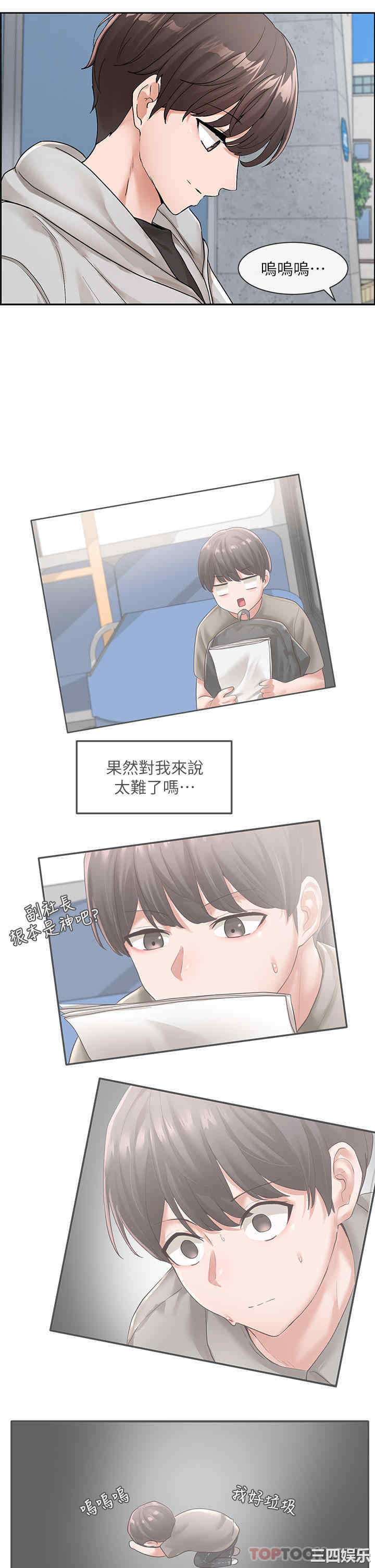 社团学姐