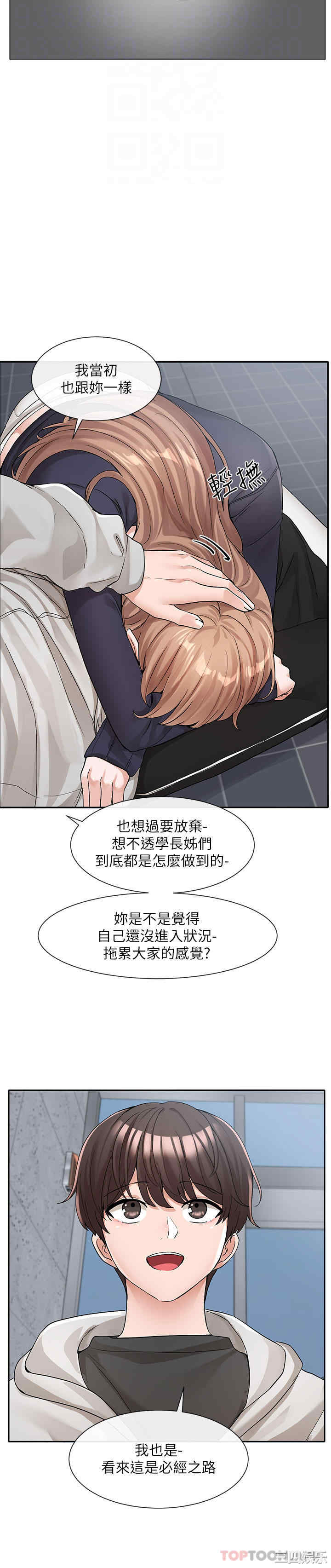 社团学姐