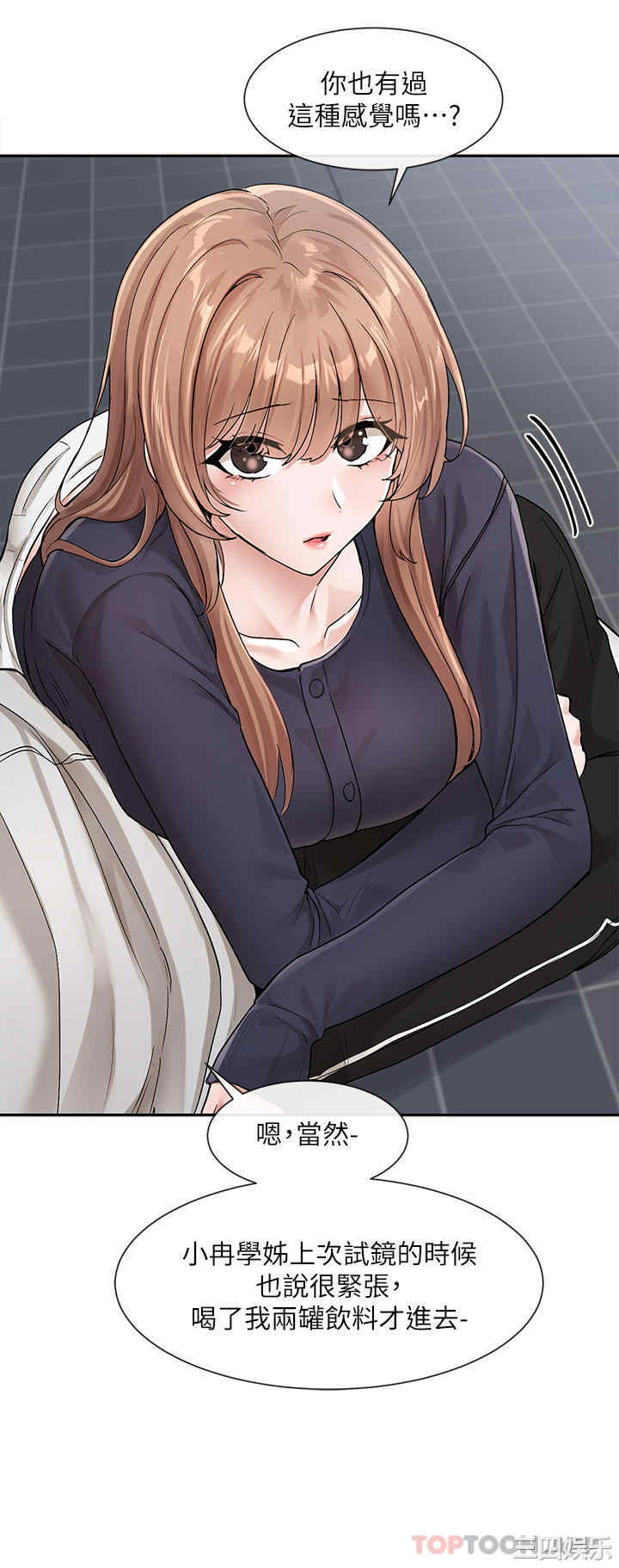 社团学姐