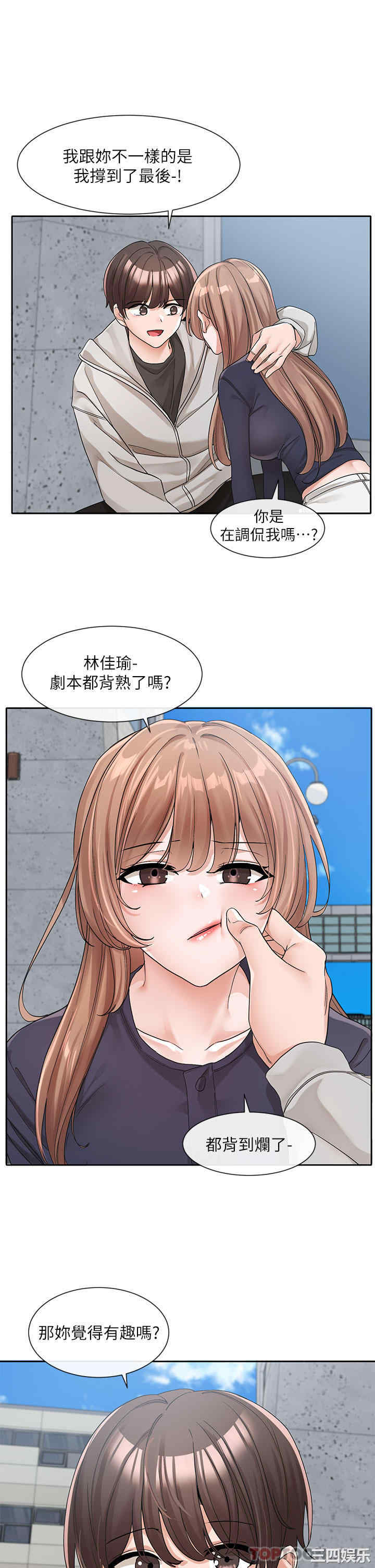 社团学姐