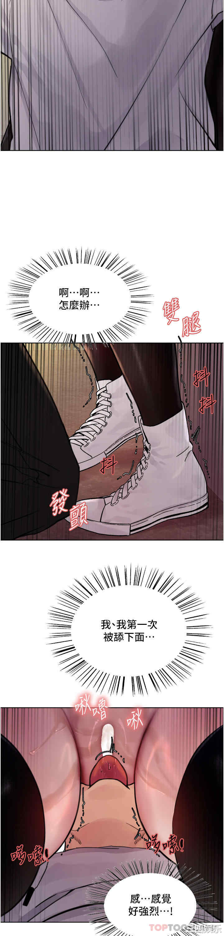 色轮眼