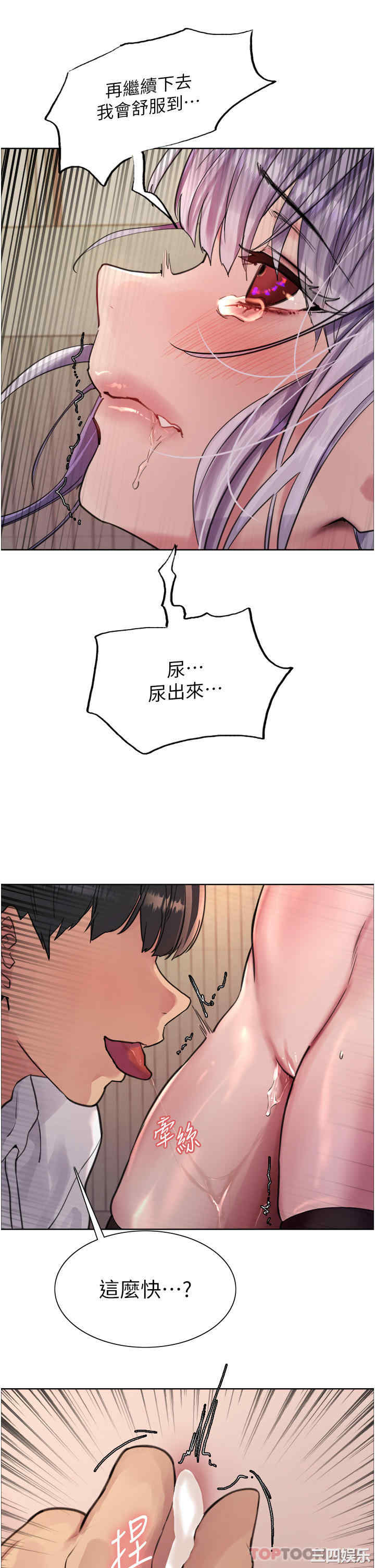 色轮眼