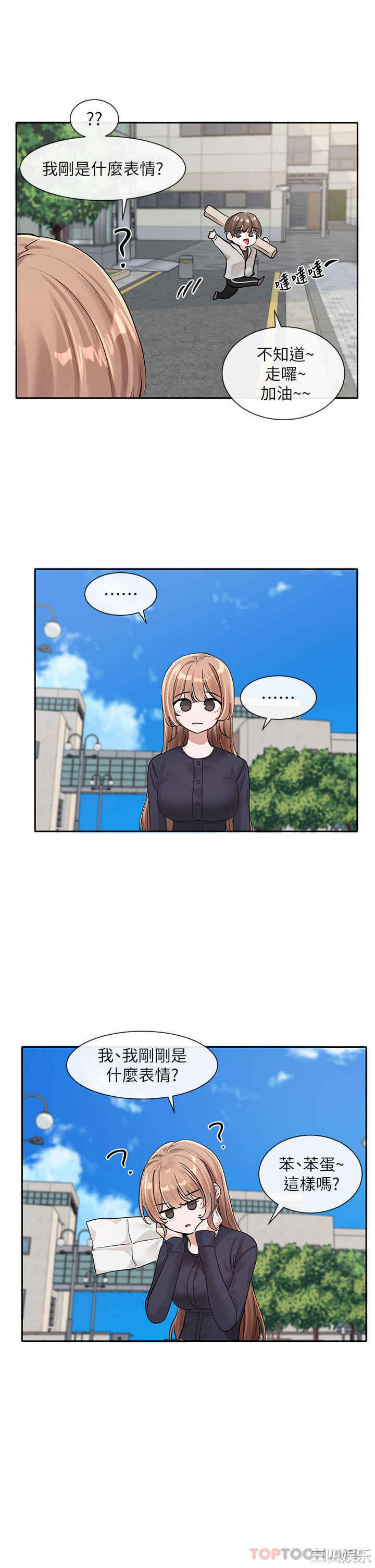 社团学姐
