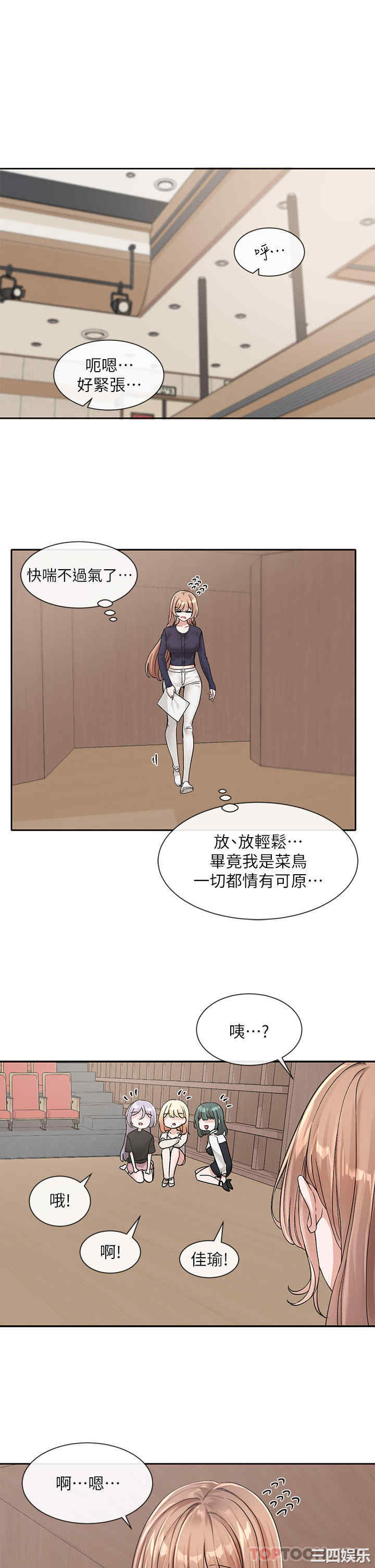 社团学姐
