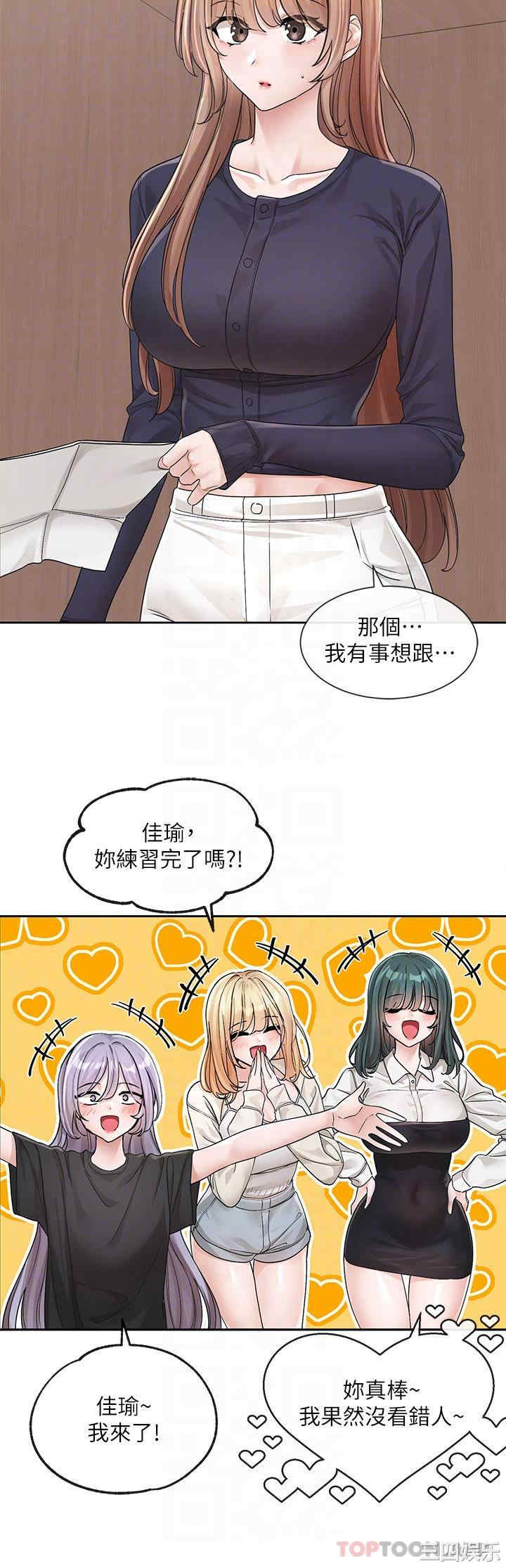 社团学姐