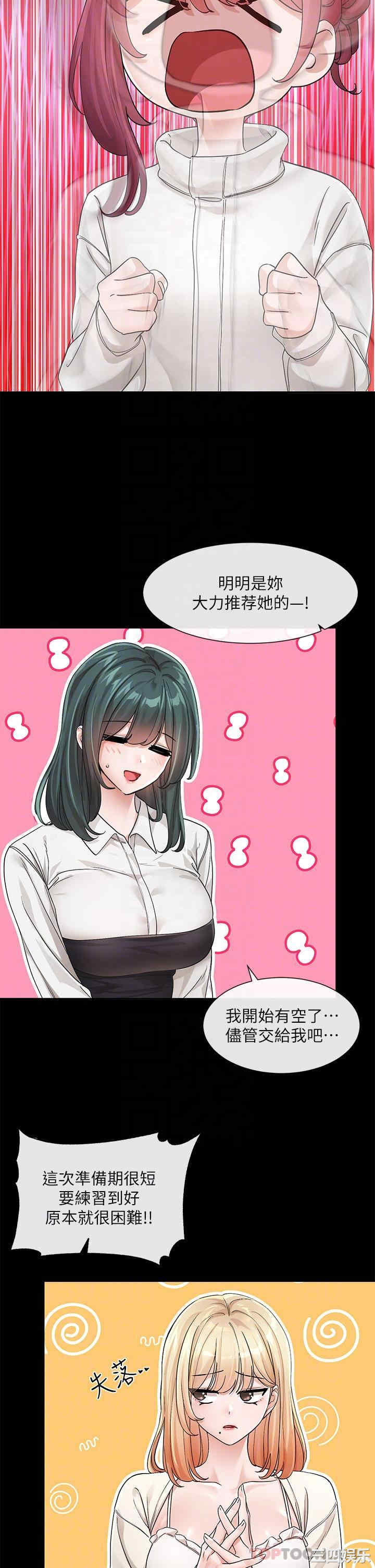 社团学姐