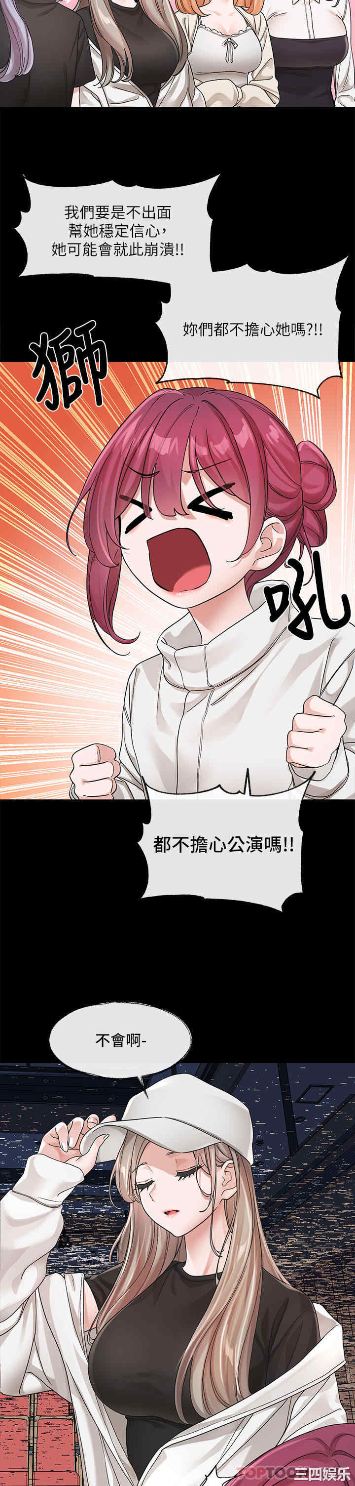 社团学姐