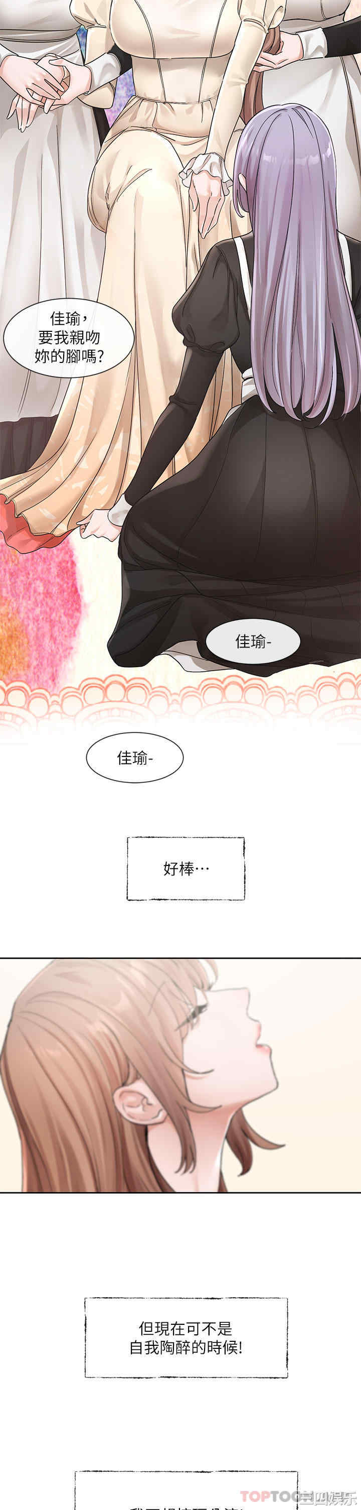 社团学姐