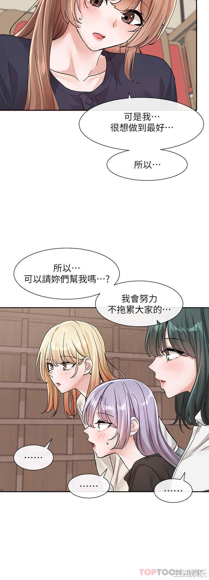 社团学姐