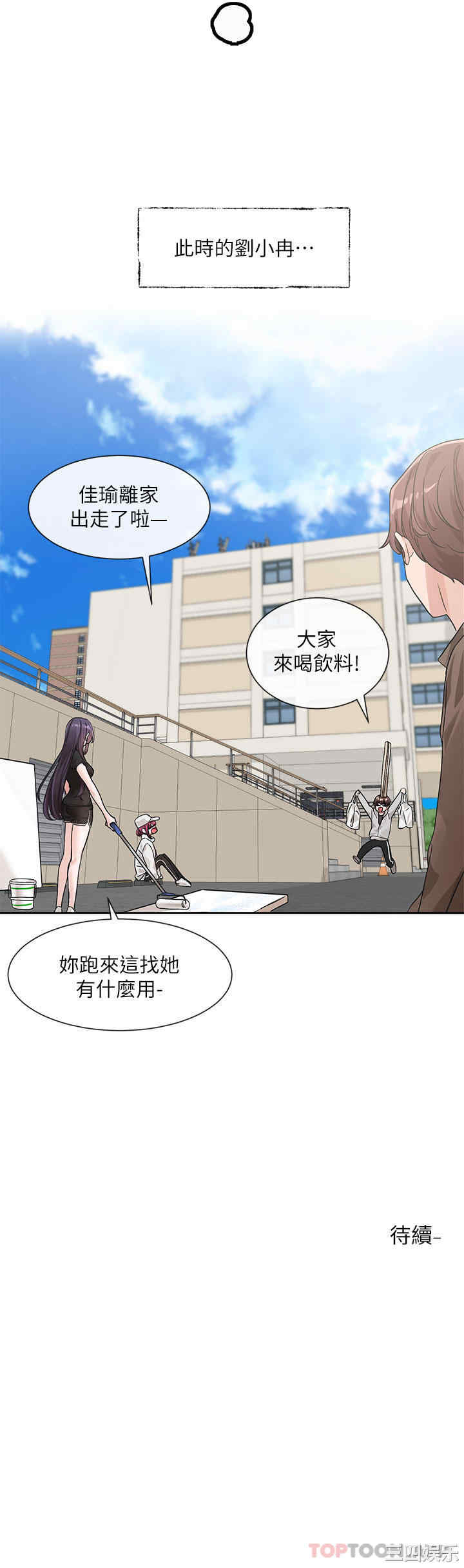 社团学姐