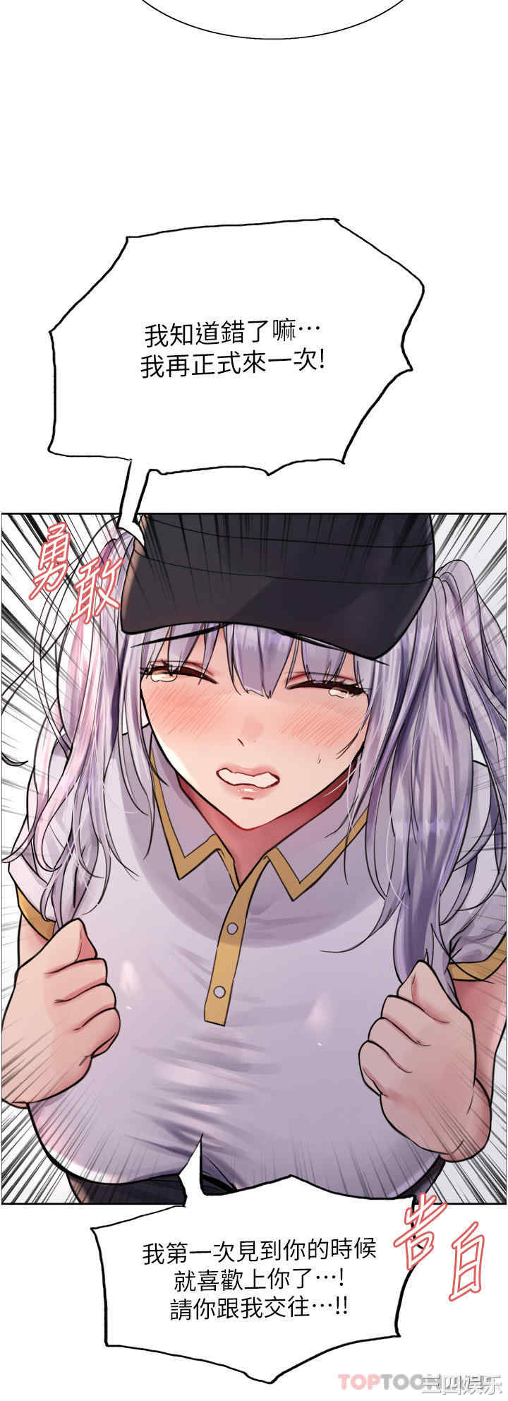 色轮眼