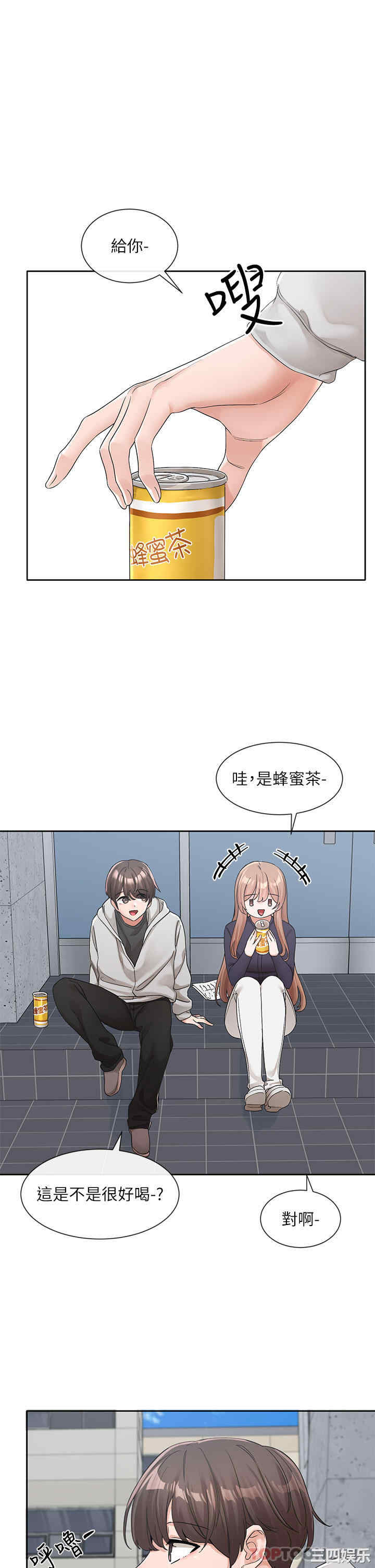 社团学姐