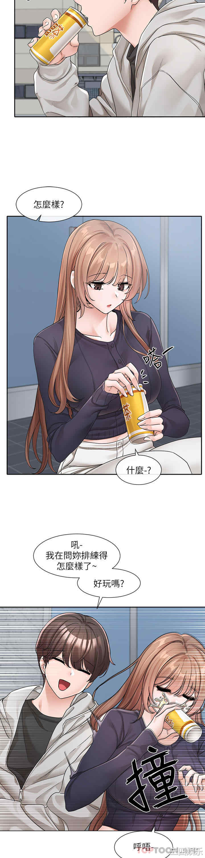 社团学姐