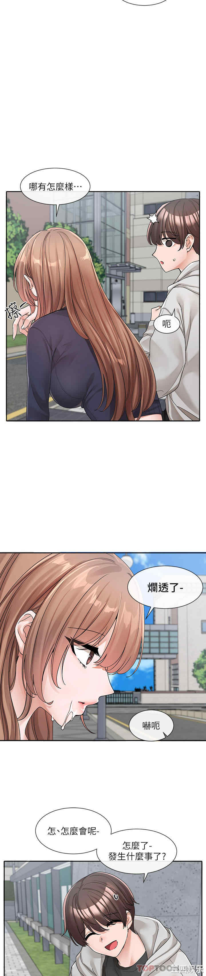 社团学姐