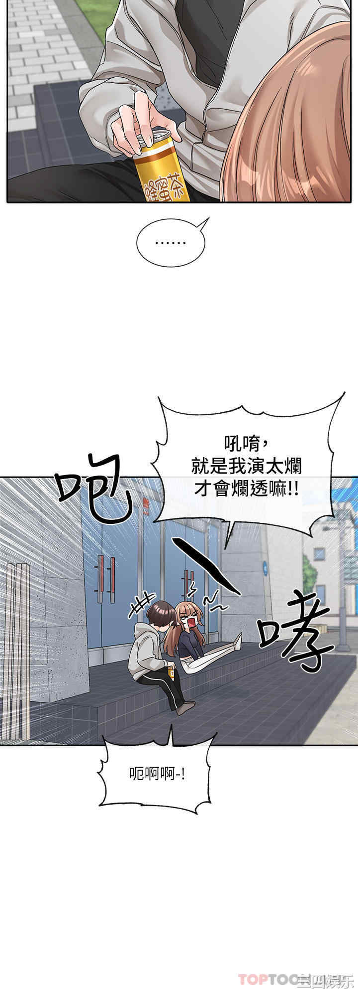 社团学姐