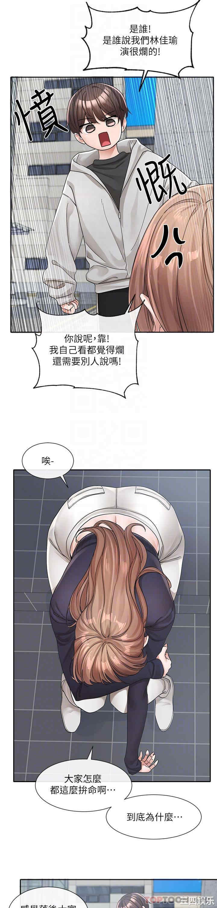 社团学姐