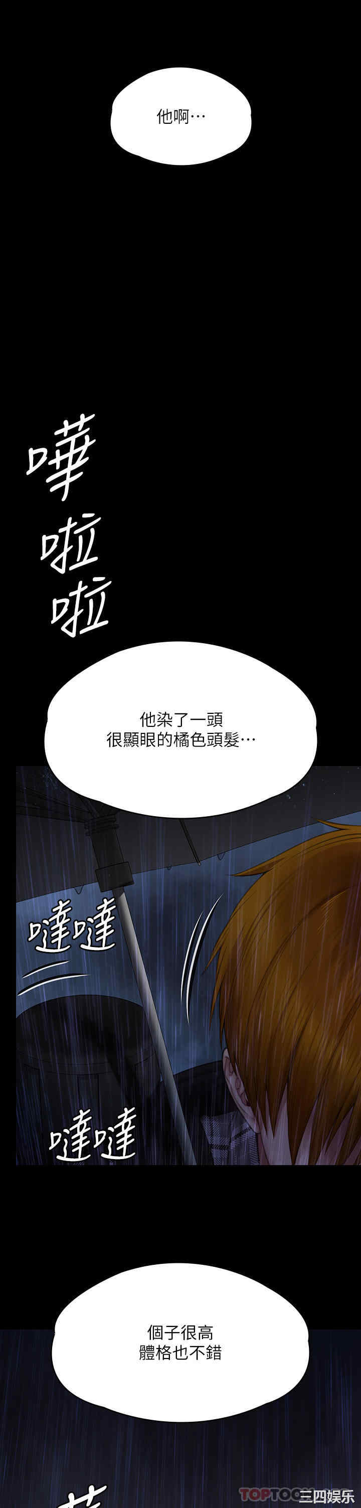 傀儡