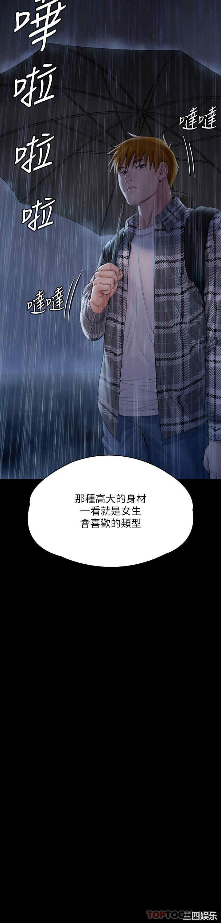 傀儡