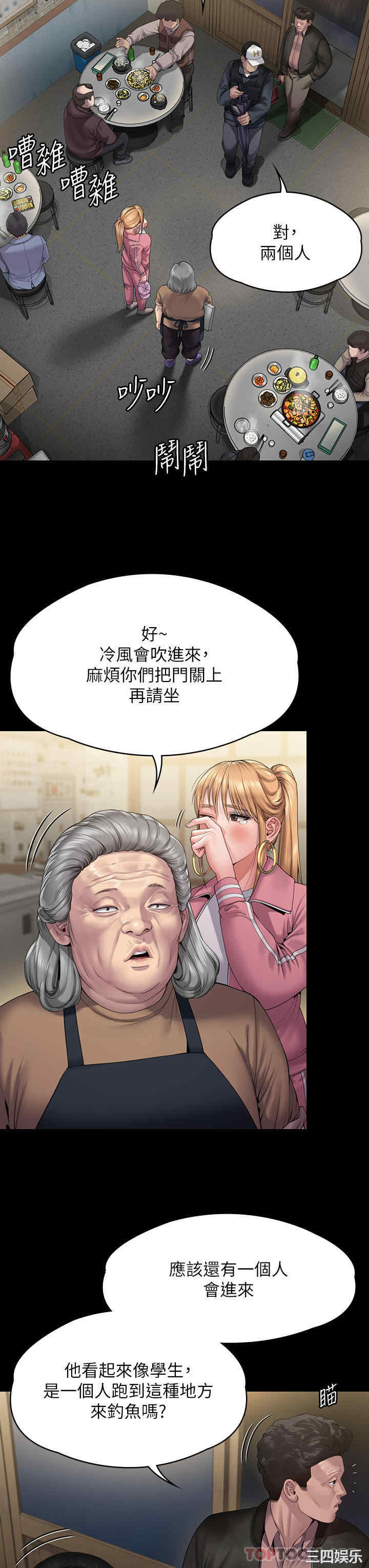 傀儡
