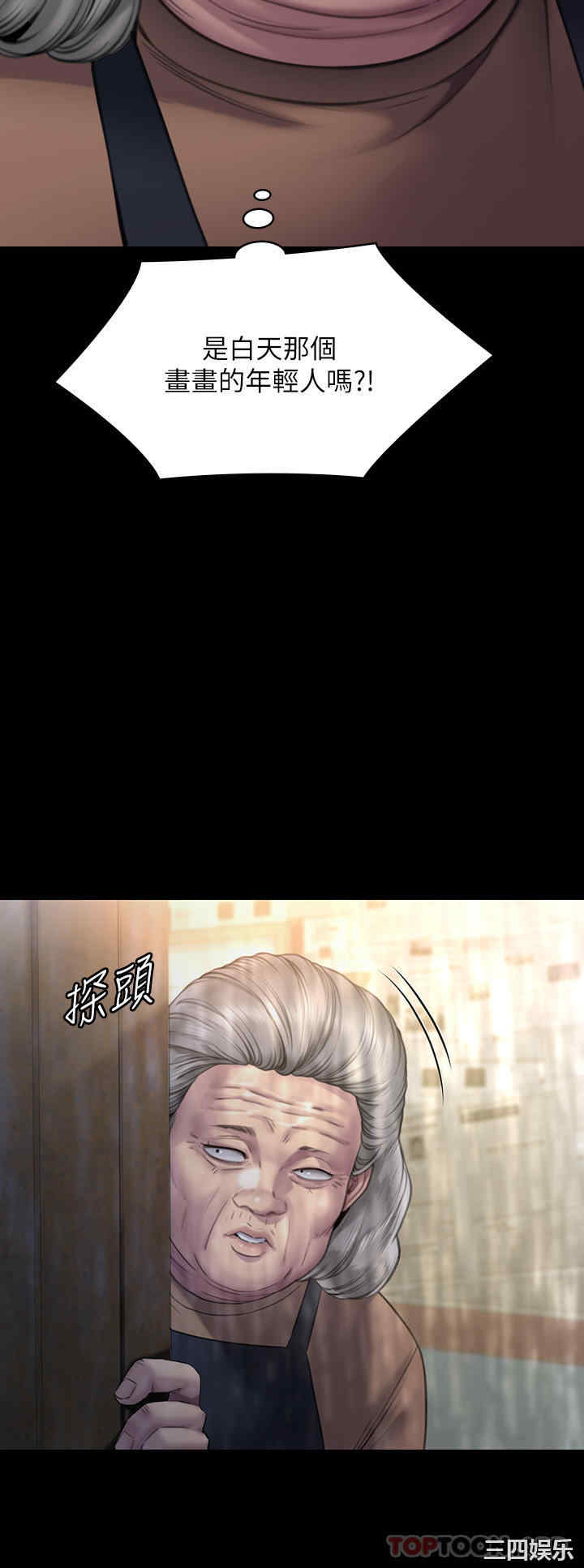 傀儡