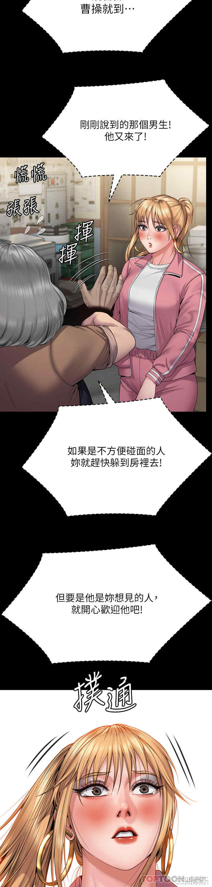 傀儡